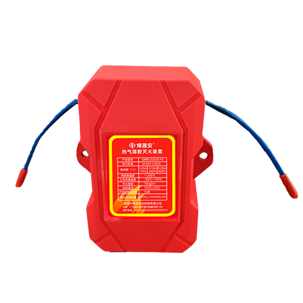 Вогнегасник автоматичний аерозольний QRR0.02G/S-FA. Об'єм 20г. Класи пожеж A/B/C/E. Спрацьовування – від 170°C. Зона покриття 0.2 м3.