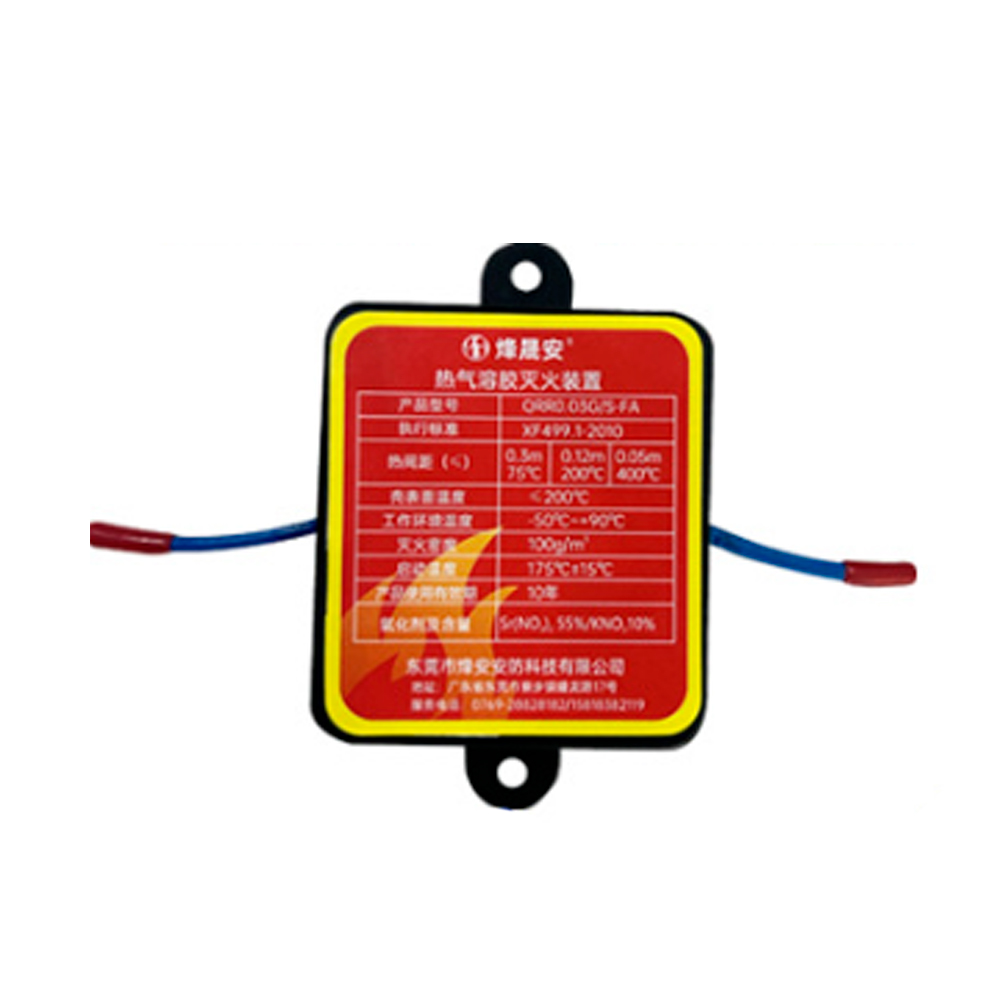 Вогнегасник автоматичний аерозольний QRR0.03G/S-FA. Об'єм 30г. Класи пожеж A/B/C/E. Спрацьовування – від 170°C. Зона покриття 0,3 м³.