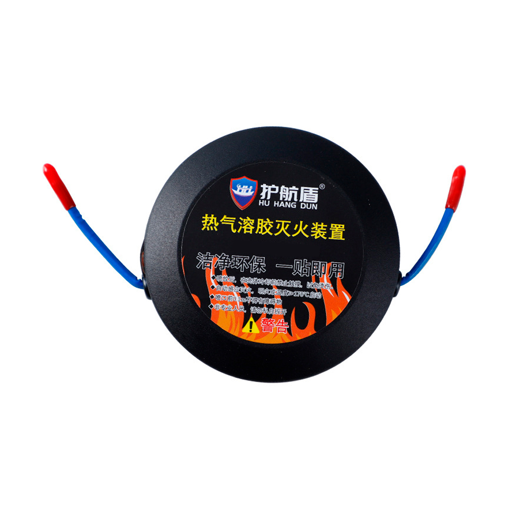 Вогнегасник автоматичний аерозольний QRR0.02GW/C. Об'єм 20г. Круглий. Класи пожеж A/B/C/E. Спрацьовування – від 170°C. Зона покриття 0.2 м3.