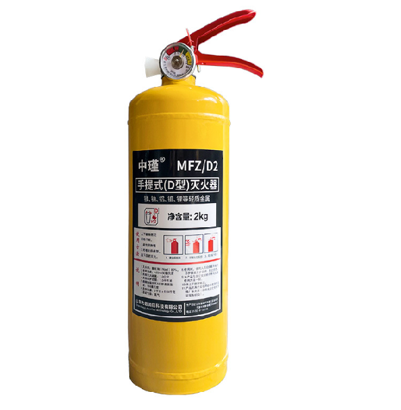 Вогнегасник MFZ/D2 класу D (гасіння горючих металів), порошковий (хлорид-натрія), 2кг, робоча температура -20°C-+55°C, 5 років експлуатації від дати виробництва.