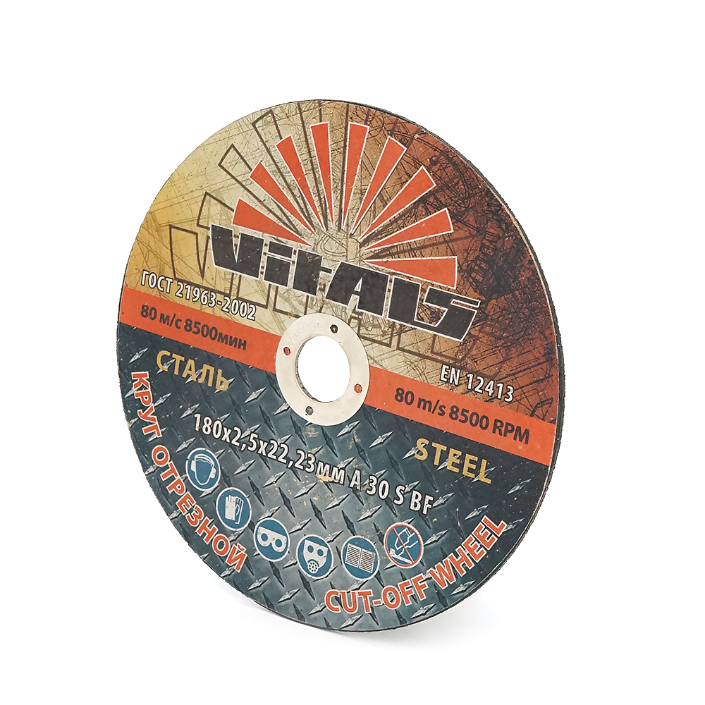Коло відрізне по металу Vitals, 180х2, 5х22, 23мм