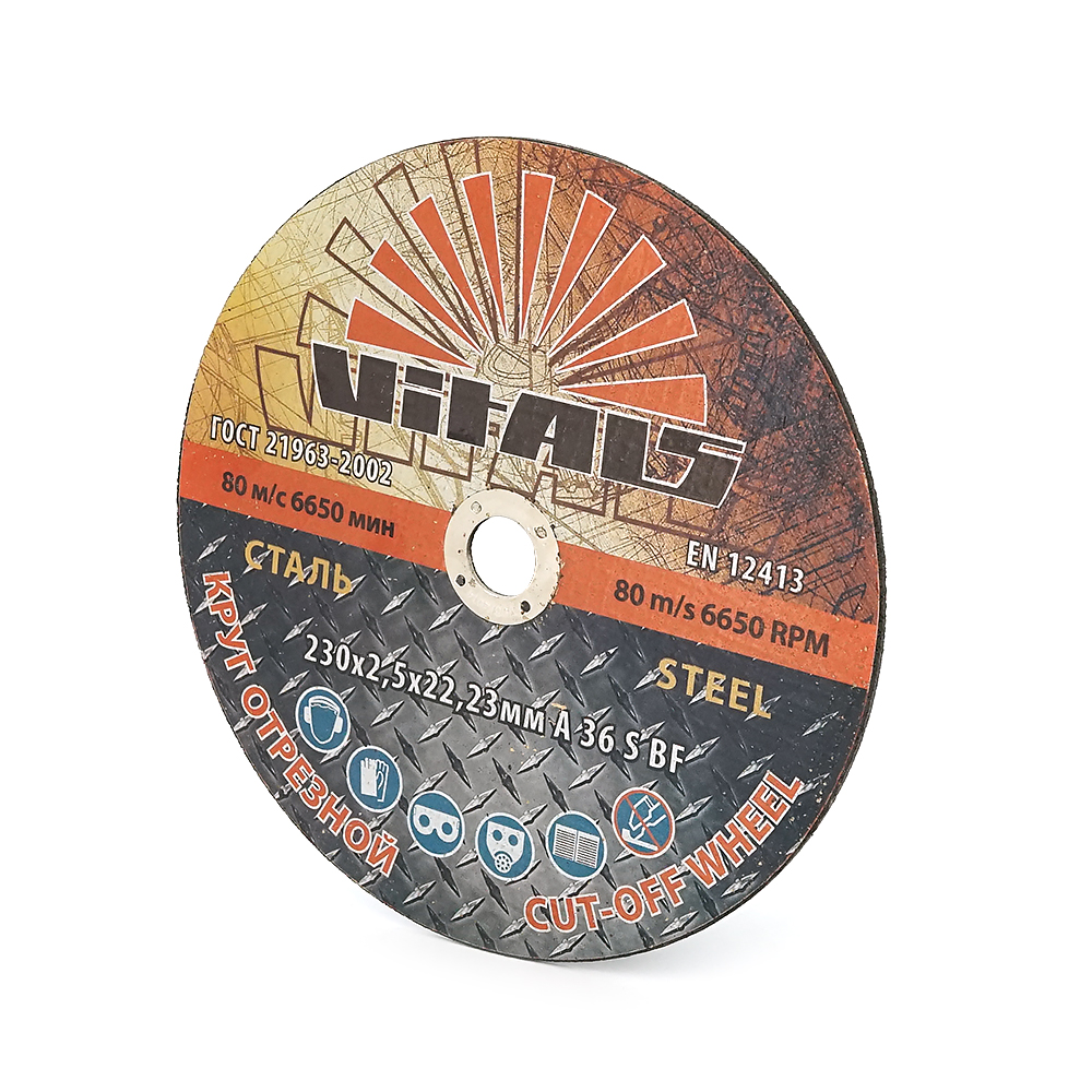 Коло відрізне по металу Vitals, 230х2, 5х22, 23мм