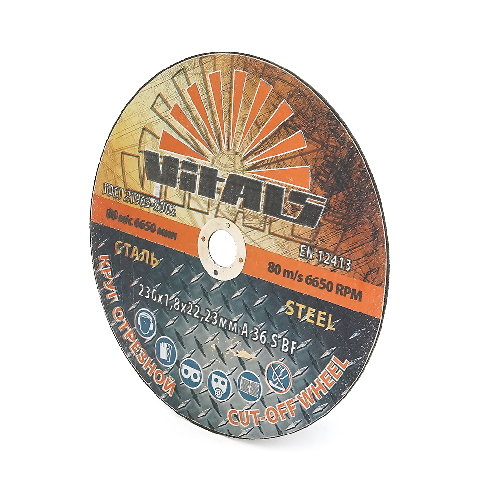 Коло відрізне по металу Vitals, 230х1, 8х22, 23мм