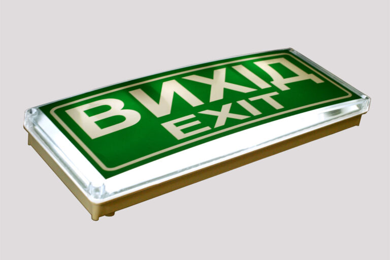 Покажчик знаку пожежної безпеки У-07-220-А типу 