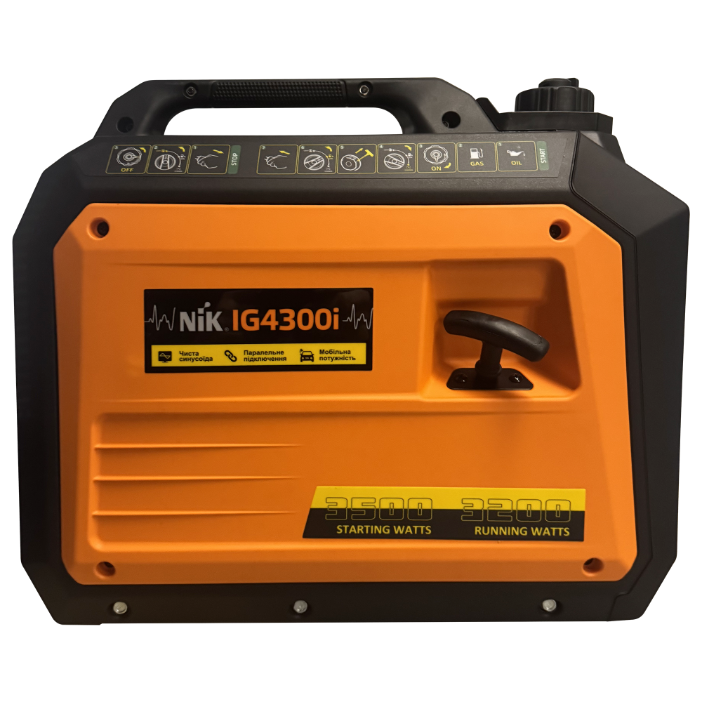 Генератор інверторний бензин NIC IG4300I, однофазний 220V, 50Hz, 3.2KW, мідна обмотка, ручний пуск, об'єм 5л. 23кг
